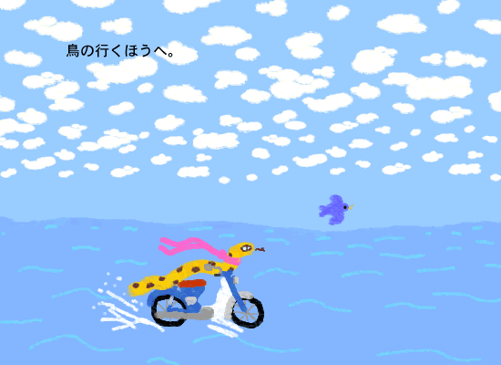 �o�C�N�Ŏ���