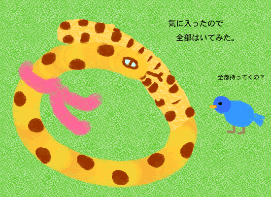 ��������ւ�