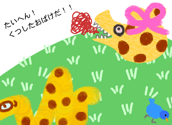 ���������΂�