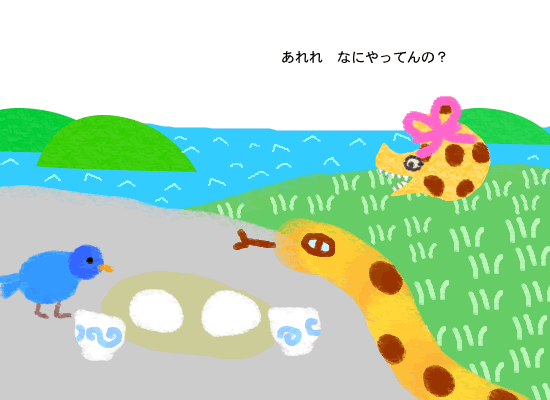 ���т��悹