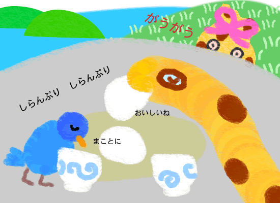 ����^�C��