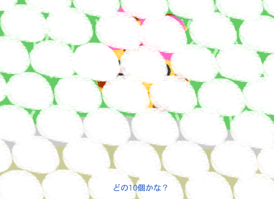 �܂񂶂イ�Â���