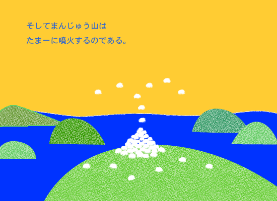 �܂񂶂イ�R�̕���