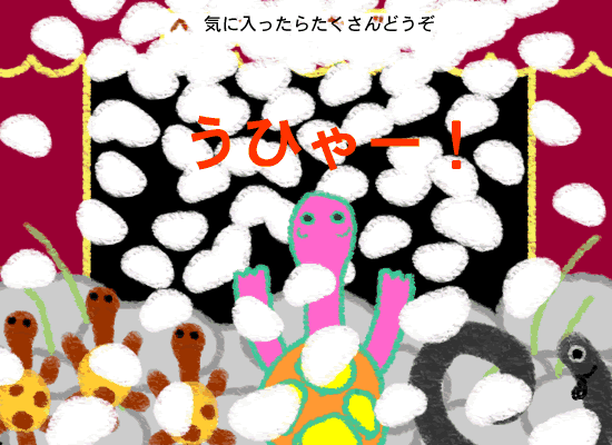 �~���Ă���