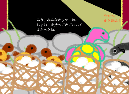 �܂񂶂イ�E��