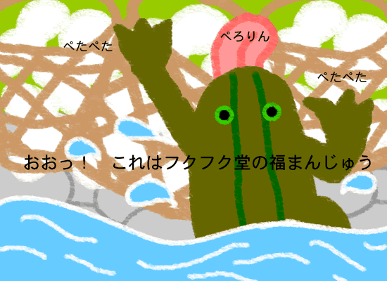 �܂񂶂イ����