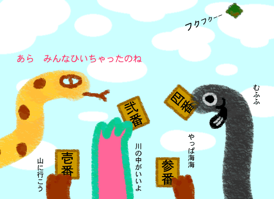 �����͊y����