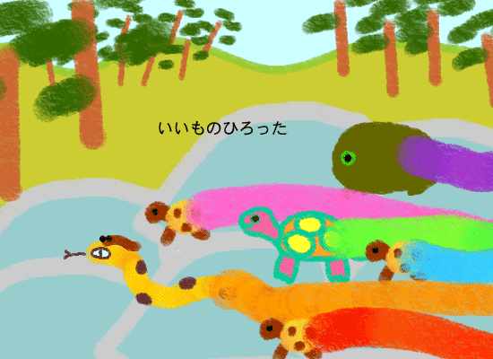 �������̂Ђ����