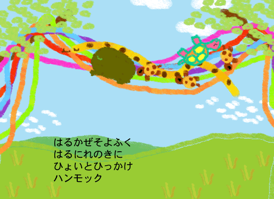 �n�����b�N