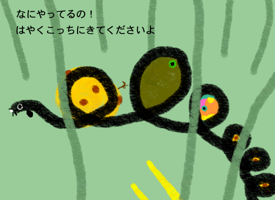 �ǂ��傤�o�X