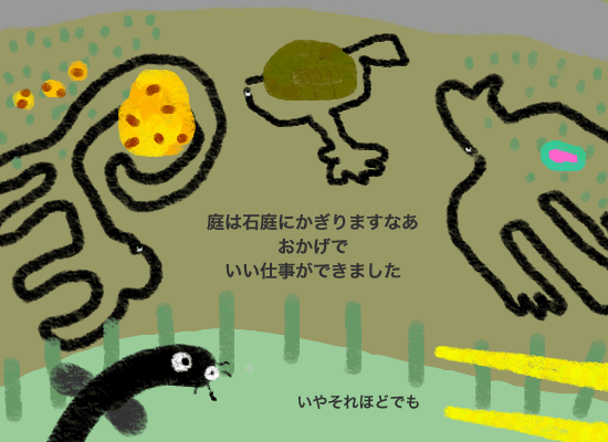 �ǂ��傤�o�X