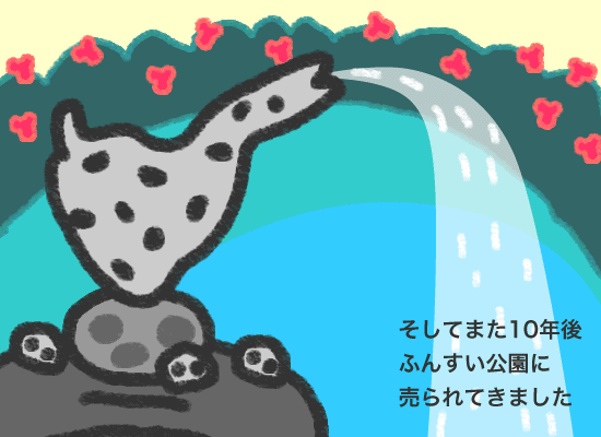 �ǂ��傤�o�X