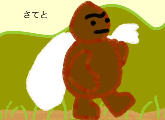 �ڂ��ς�����