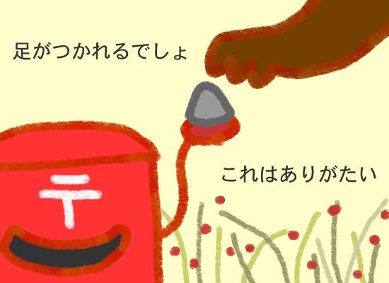 �ڂ��ς�����