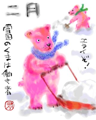 �Q���͐Ⴉ��