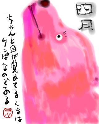 �S���͏t��