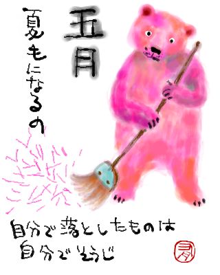 �T���͐��������