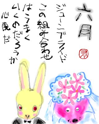 �U���͉ԉ�