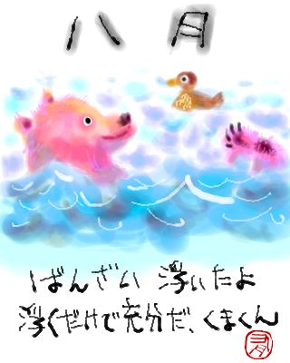 �W���͊C����