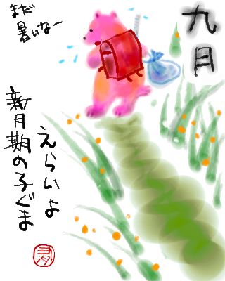 �X���͂Q�w��