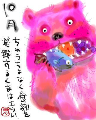 �P�O���͐H�~�̏H