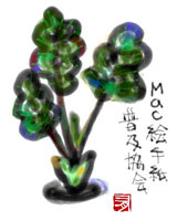 Mac�G�莆���y����