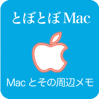 �ƂڂƂ�Mac�EMac�Ƃ��̎��Ӄ���